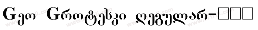 Geo Groteski Regular字体转换